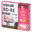 Maxell 録画用ブルーレイディスクBD-RE 5枚パック 20セット(4902580797058 x20) 取り寄せ商品