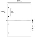 TPS スマイル用LBP用紙 A4汎用白紙 2分割 4穴 1箱(500枚)(0000000000000 x1) 目安在庫=○