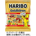 ハリボー ミニゴールドベア 250g/パック 1セット(約60袋:約20袋×3パック)(4001686301524 x3) 目安在庫=○