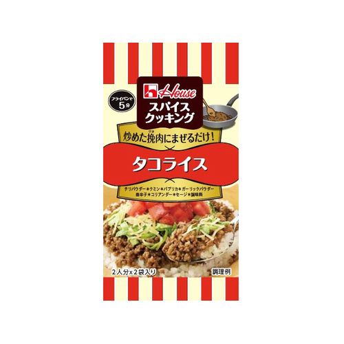 ハウス食品 ハウス スパイスC タコライス 14g(80個)(0000049715798 ×80) 取り寄せ商品