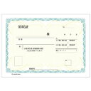 ヒサゴ HISAGO BS0811 領収証 B6ヨコ 2P インボイス対応 50組 ×10冊セット(4902668552708 x10) 取り寄せ商品