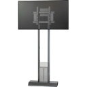 AURORA 床固定、中~特大型ディスプレイ用壁寄せスタンド*ハイタイプ(FZS-W55HA) 取り寄せ商品