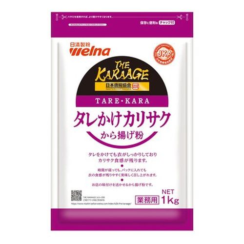 日清製粉ウェルナ 業務用 ザ・カラアゲ タレかけカリサク唐揚げ粉 1kg ×10個セット(4902110271324 x10) 取り寄せ商品