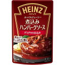 ハインツ日本 煮込みハンバーグソース 60セット(4902521123434x60) 取り寄せ商品