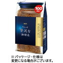 味の素AGF ちょっと贅沢な珈琲店 スペシャルブレンド インスタントコーヒー詰替 200g/袋 1セット(3袋)(4901111406377 x3) 目安在庫=○