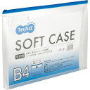 TPS クリヤーケース マチ付 B4ヨコ 青 1セット(10枚)(TCT-B4SM-B) 目安在庫=○