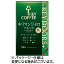 キーコーヒー VP(真空パック) KEY DOORS+ キリマンジャロブレンド 180g(粉)/パック 1セット(3パック)(4901372100281 x3) 目安在庫=○