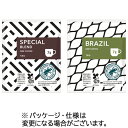 ユニカフェ ドリップコーヒー オリジナル アソートパック 7g 1セット(200袋:100袋×2箱)(4960891503362 x2) 目安在庫=○