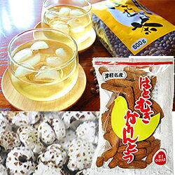 中里はとむぎ工房 青森の味!青森県産はとむぎ(中里在来) 【お茶セット】(特産品) 特産品