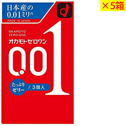 オカモト 001 ゼロワン たっぷりゼリー 3コ入×5箱(4547691765772 ×5) 目安在庫=○