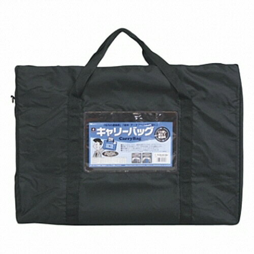 ミワックス ホースマンキャリーバッグ A2 マチ付 ブラック 1セット(5個)(4968376621341 x5) 目安在庫=○