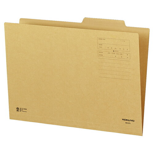 コクヨ KOKUYO 個別フォルダー(カラー) B4 茶 1セット(10冊)(4901480130163 x10) 目安在庫=○