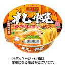 ヤマダイ ニュータッチ 凄麺 札幌濃厚味噌ラーメン 164g 1セット(36食:12食×3ケース)(4903088017723 x36) 目安在庫=○