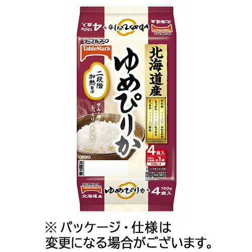 テーブルマーク 北海