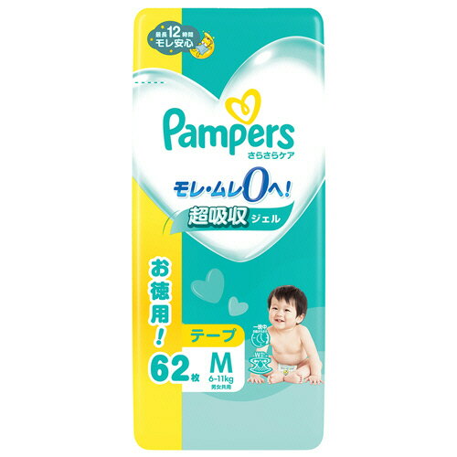 ムレ・モレ0へ！。PG203281。衣料・生活用品 ＞ 生活雑貨 ＞ ベビー用品 ＞ おむつ。●さらさらケアテープ、Mサイズの62枚入×4パックのセットです。●1秒吸収シート（※1）がスポンジのように即吸収、お肌もさらさら！。●2倍のびのびフィットテープが動くたびに最大2倍（※2）伸びるからぴったりフィット。背中のスキマも安心。●ぴったり足まわりギャザー。●一晩中お肌さらさら。●お肌にやさしいふわふわ素材。●さらさら風通しライン。●うすくて、快適。●素肌とおなじ弱酸性。●便利なおしっこお知らせラインがついています（※3）。●しまじろうのイラストが2種類入っています。（※1）平均尿量に基づく（メーカー調べ）2回のおしっこを想定。（※2）伸ばす前との比較。（※3）湿度の高い条件では使用前でも色が変わることがありますが、青色がおしっこを知らせるラインです。