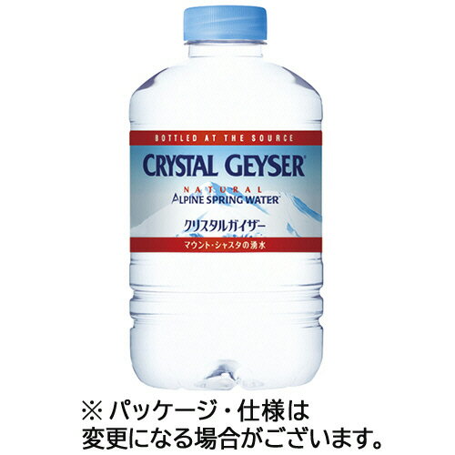 大塚食品 クリスタルガイザー 310mL ペットボトル 1セット(72...(4)