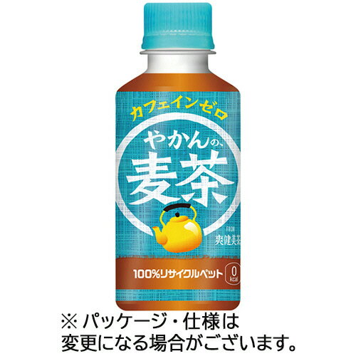 コカ・コーラ やかんの麦茶 from 爽健美茶 200mL ペットボトル 1ケース(30本)(4902102153850 x30) 目安在庫=○