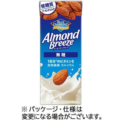 カゴメ アーモンド・ブリーズ 無糖 200mL 紙パック 1セット(48本:24本×2ケース)(4901306300350 x48) 目..