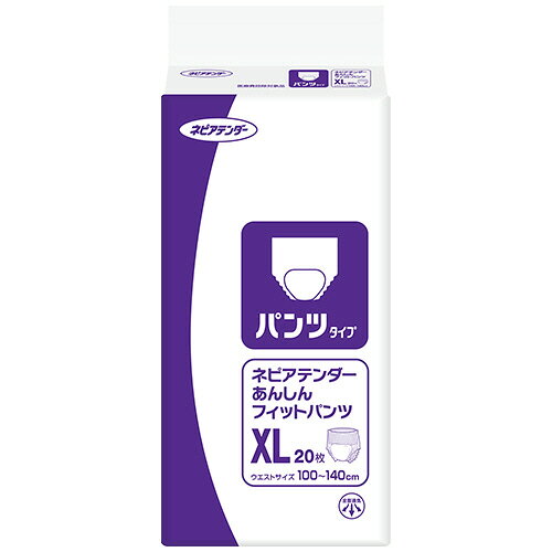 【パンツタイプ】安心の吸収力で逆戻りせず、おしりはいつもサラサラ。はきやすさに快適性を追求しながらモレにくさを両立させました。49800。介護用品 ＞ 大人用おむつ ＞ パンツタイプ ＞ 。●締め付けず、ズレにくい！「ネピアテンダー あんしんフィットパンツ」XLサイズの20枚×4パックのセットです。●らくーにひろがる！高機能性糸ゴム：軽い力で広がりはかせやすく、装着中はしっかりフィットします。座った姿勢や食後なども、お腹にあわせて伸縮するので、楽に過ごせます。●「やわらか不織布」を全体に使用したので、「高機能性糸ゴム」との組み合わせで、優しいぬくもり感があります。●消臭ポリマー配合：尿素分解を阻害して、ニオイの元となるアンモニアの発生を抑える。●1人で外出できる方。●介助があれば歩ける方。●立てる・座れる方。