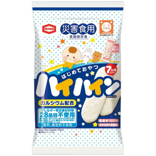 尾西食品 亀田製菓 災害食用ハイハイン 1セット(288枚:12枚×24袋)(4901313935446 x24) 取り寄せ商品