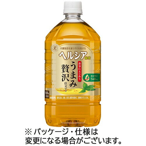 キリンビバレッジ ヘ