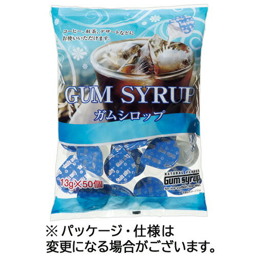 やまと蜂蜜 やまとガムシロップ 13g 1セット(150個:50個×3パック)(4979365121124 x3) 目安在庫=○
