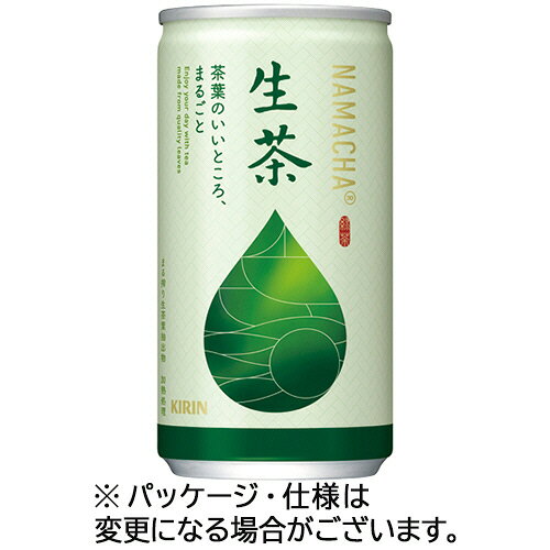 キリンビバレッジ 生