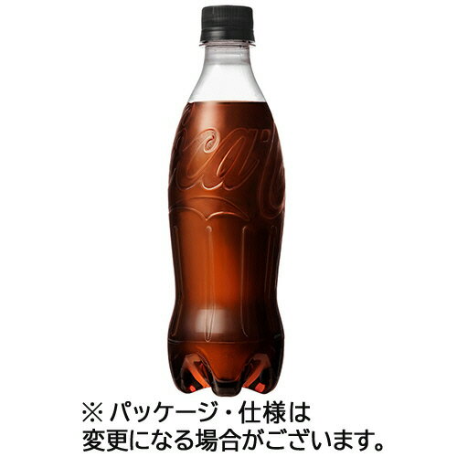 コカ・コーラ コカ・