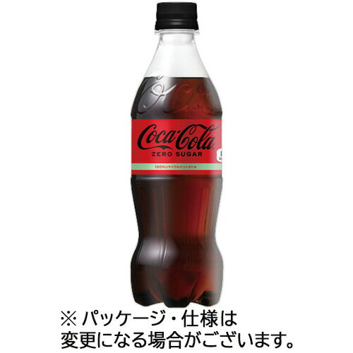 コカ・コーラ コカ・