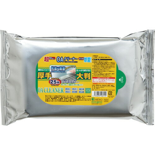 明晃化成工業 OAクリーナー ウエットティッシュ 大判厚手タイプ 1セット(250枚:25枚×10個)(45346931061..