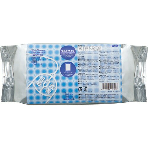 TPS OAクリーナー ウェットティッシュ 詰替用 1セット(2000枚:100枚×20個)(4534693137126 x20) 目安在..