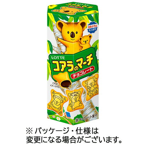 ロッテ コアラのマーチ チョコレート 48g/個 1セット(10個)(4903333253920 x10) 取り寄せ商品