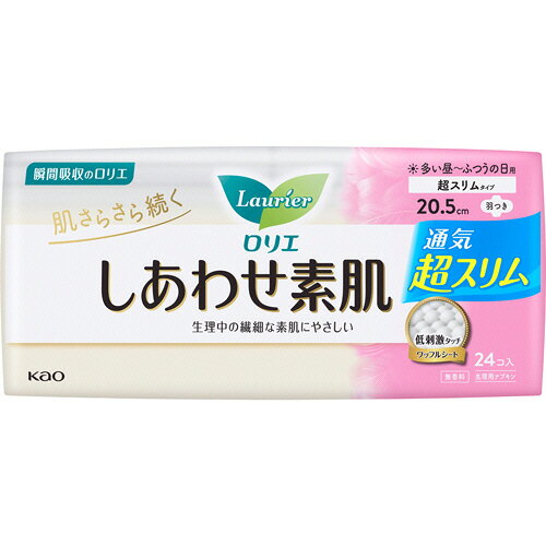 生理中の繊細な素肌のために。ムレにくくさらっと。282408。衣料・生活用品 ＞ ヘルス＆ビューティ ＞ 生理用品 ＞ ナプキン。●超スリムタイプのふつうの日用。24個×18パックセットです。●肌にやさしいつけ心地。ムレにくいで選ぼう！100％通気素材使用。（ズレ止めテープ部分除く）。●ロリエ独自の低刺激設計ふわポコ表面シート。●ドッと出てもすーっと吸い込む。●全面通気性シートでムレにくい。●通気性150％（ロリエ肌きれいガード表面シートとの比較）。●こだわりのさらっとやわらか仕立て。