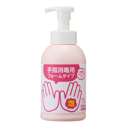 TPS 手指消毒用 フォームタイプ 本体 500ml 1セット(18本)(4973512498688 x18) 目安在庫=○
