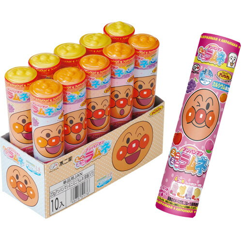 不二家 アンパンマン ミニミニラムネ 23g/本 1箱(10本)(0000049755176 x10) 目安在庫=○