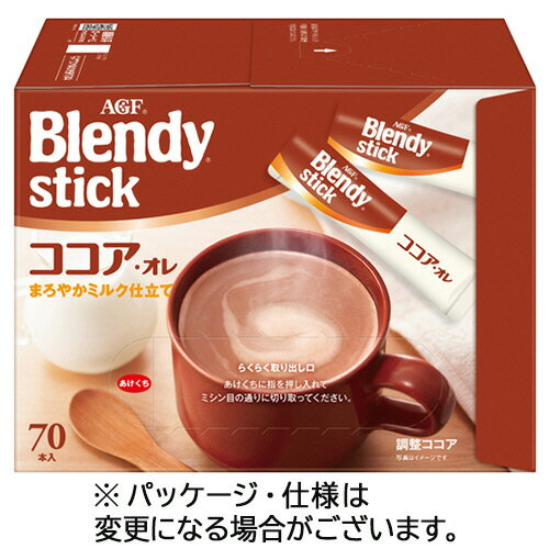マグカップサイズでたっぷり楽しめる、クリーミー＆スィートな味わい。419827。食品・飲料 ＞ ココア ＞ インスタント飲料 ＞ 。●風味豊かなミルクココア。70本×3箱セットです。