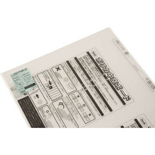 光 ポリカ中空ボード 透明 1枚(KTP9066