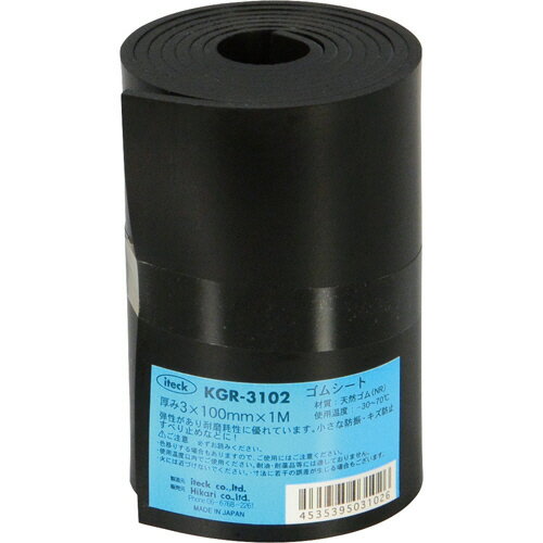 光 ゴムロール巻 3×100mm×1m 1巻(KGR-310