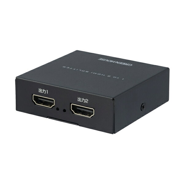 グリーンハウス GREEN HOUSE HDMIスプリッタ 4K2K 2ポート メタルブラック(GH-HSPK2-BK) 取り寄せ商品