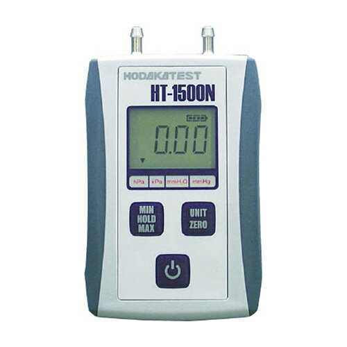 ホダカ デジタルマノメータ 微圧 1個(HT1500NL) 目安在庫=○