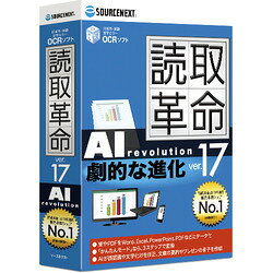 �ǎ�v��Ver.17