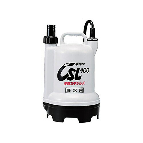 寺田ポンプ製作所 寺田 要部ステンレス水中ポンプ 底水用 50Hz 1台(CSL100L5) 目安在庫=○