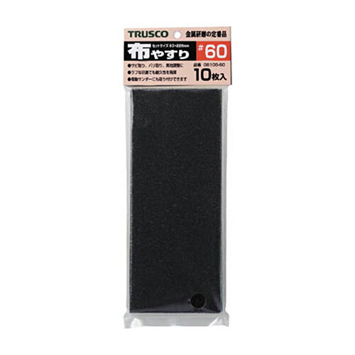 TRUSCO 1/3カットペーパーシリーズ(布やすり) ミックスセット 93×230mm 1セット(10枚)(GB10S-MIX) 目安..
