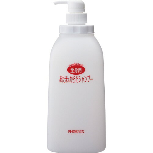 フェニックス あたま&からだシャンプー専用空ボトル 1200mL 1本(アタマ&カラダシヤンプ-ヨウボトル) 目安在庫=○