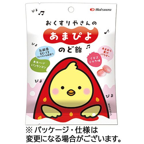 　食品・飲料 ＞ お菓子 ＞ 飴・キャンディ ＞ 。