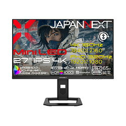 JAPANNEXT JN-IPSM27G1632UF-HSPC6 取り寄せ商品