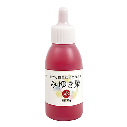 エルベール みゆき染め 赤色 すすぎ不要 簡単きれいに布が染まる(ATC12581) 取り寄せ商品