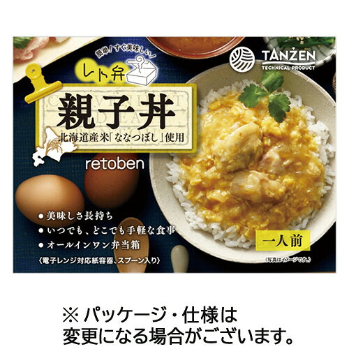 タンゼン・テクニカル・プロダクト