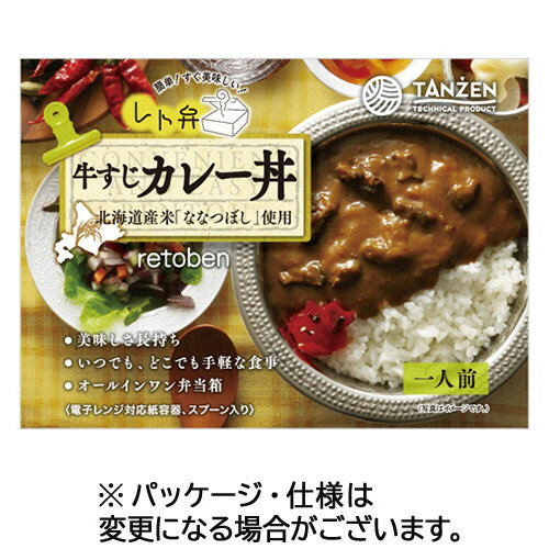 タンゼン・テクニカル・プロダクト