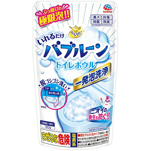 アース製薬 らくハピ いれるだけバブルーン トイレボウル 180g 1パック(362813) 取...
